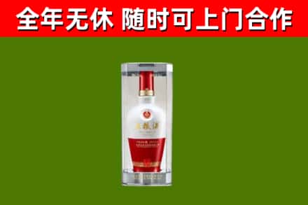 成华回收五粮液行情