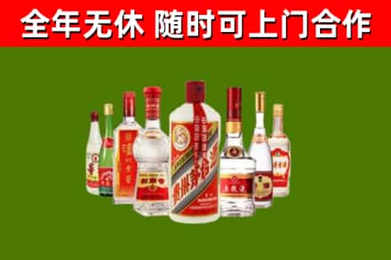 成华烟酒回收八大名酒.jpg