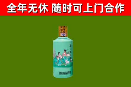 成华烟酒回收24节气茅台酒.jpg