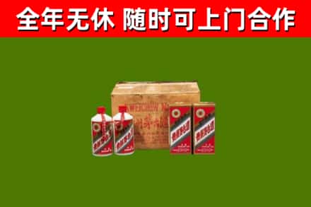 成华烟酒回收80年代茅台酒.jpg
