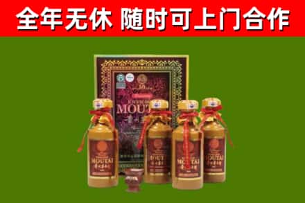 成华烟酒回收50年茅台酒.jpg