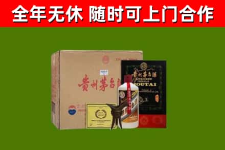 成华烟酒回收汉帝茅台酒.jpg