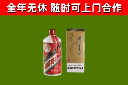 成华烟酒回收铁盖茅台酒.jpg