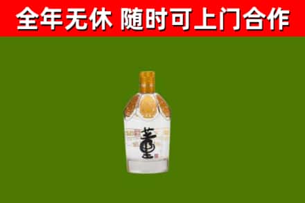 成华烟酒回收董酒.jpg