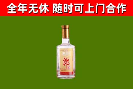 成华烟酒回收光瓶郎酒.jpg