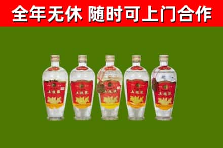 成华烟酒回收公斤五粮液.jpg
