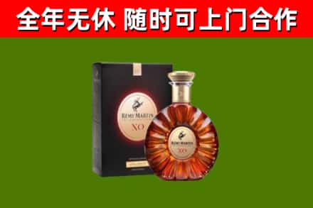 成华回收人头马洋酒